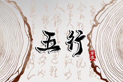 择吉日 择吉日历 2026年择吉黄历